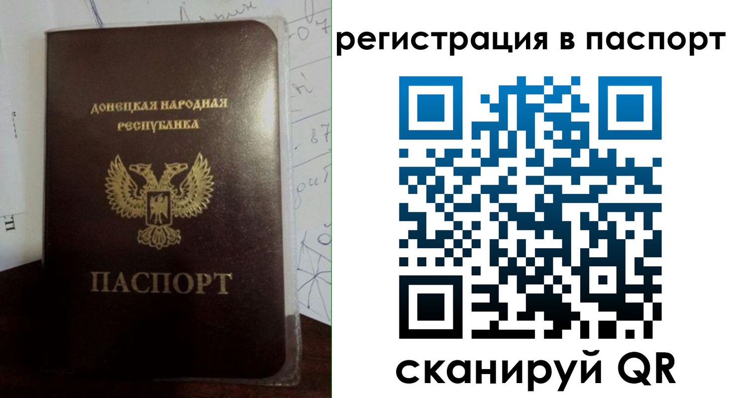 найти адрес прописки в Саранске