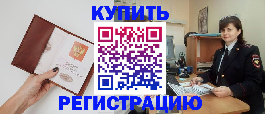 форма 3 в Саранске