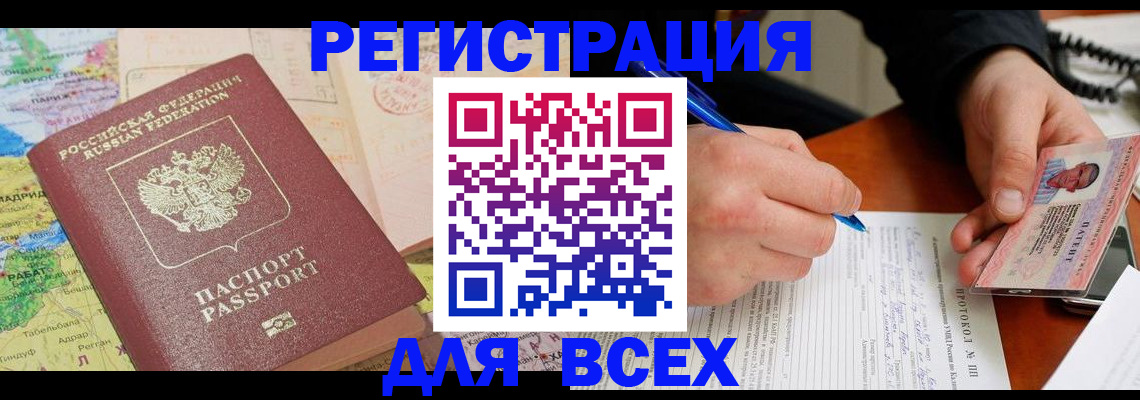 форма 3 в Саранске